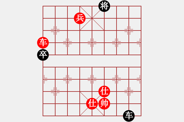 象棋棋譜圖片：tyomji(6段)-勝-田正三木(5段) - 步數(shù)：130 