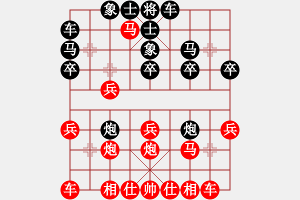 象棋棋譜圖片：tyomji(6段)-勝-田正三木(5段) - 步數(shù)：20 