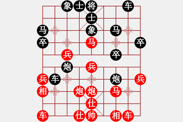 象棋棋譜圖片：tyomji(6段)-勝-田正三木(5段) - 步數(shù)：30 