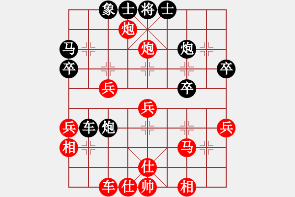 象棋棋譜圖片：tyomji(6段)-勝-田正三木(5段) - 步數(shù)：40 