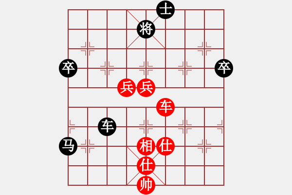 象棋棋譜圖片：tyomji(6段)-勝-田正三木(5段) - 步數(shù)：70 