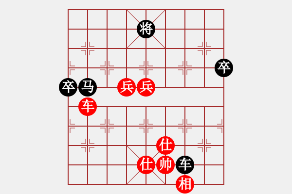 象棋棋譜圖片：tyomji(6段)-勝-田正三木(5段) - 步數(shù)：90 