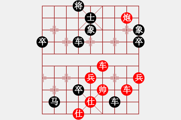 象棋棋譜圖片：三劍客 先負(fù) 玄機(jī)逸士（自創(chuàng)飛刀） - 步數(shù)：100 