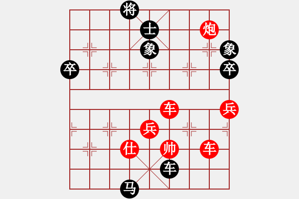 象棋棋譜圖片：三劍客 先負(fù) 玄機(jī)逸士（自創(chuàng)飛刀） - 步數(shù)：108 