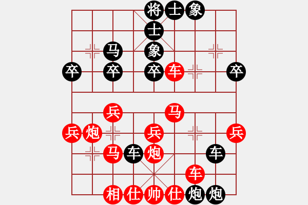 象棋棋譜圖片：三劍客 先負(fù) 玄機(jī)逸士（自創(chuàng)飛刀） - 步數(shù)：30 