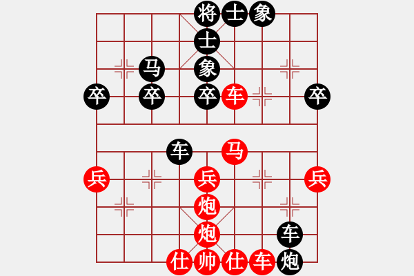 象棋棋譜圖片：三劍客 先負(fù) 玄機(jī)逸士（自創(chuàng)飛刀） - 步數(shù)：40 