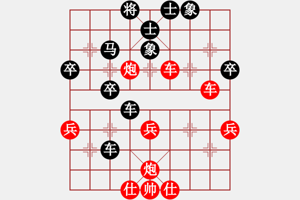 象棋棋譜圖片：三劍客 先負(fù) 玄機(jī)逸士（自創(chuàng)飛刀） - 步數(shù)：50 