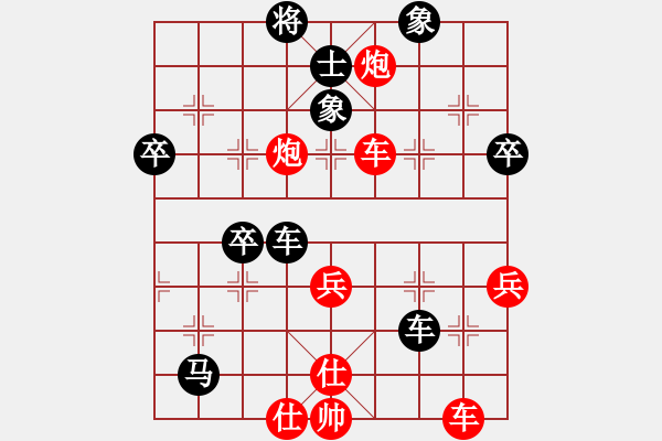 象棋棋譜圖片：三劍客 先負(fù) 玄機(jī)逸士（自創(chuàng)飛刀） - 步數(shù)：60 