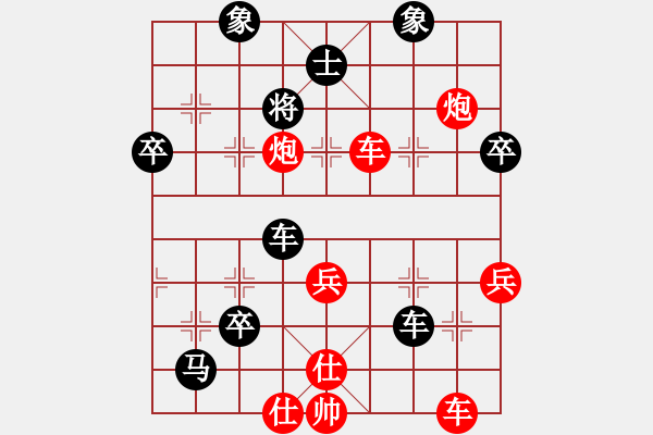 象棋棋譜圖片：三劍客 先負(fù) 玄機(jī)逸士（自創(chuàng)飛刀） - 步數(shù)：70 