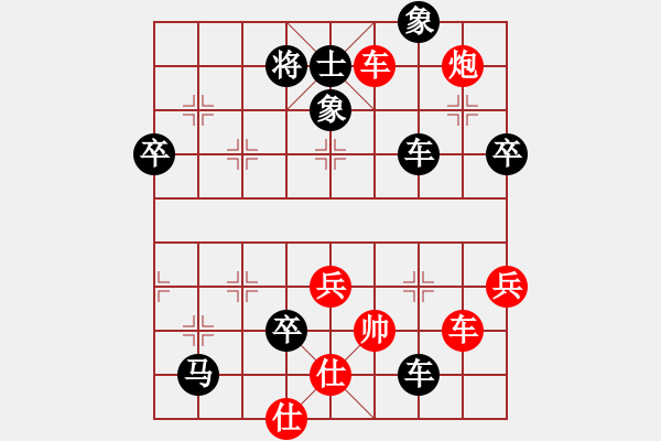 象棋棋譜圖片：三劍客 先負(fù) 玄機(jī)逸士（自創(chuàng)飛刀） - 步數(shù)：90 