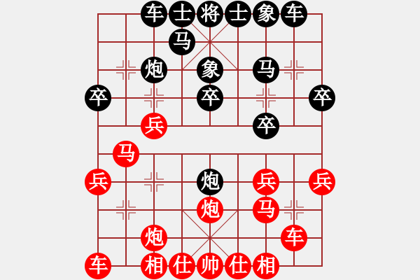 象棋棋譜圖片：一千里獨行(1段)-負(fù)-垃圾聚集地(3段) - 步數(shù)：20 