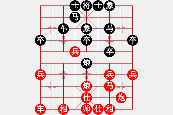 象棋棋譜圖片：一千里獨行(1段)-負(fù)-垃圾聚集地(3段) - 步數(shù)：30 