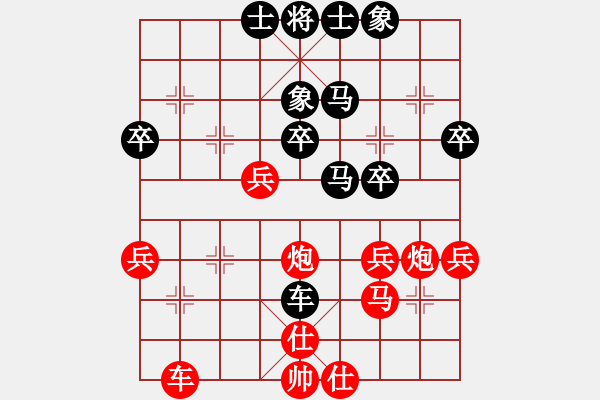 象棋棋譜圖片：一千里獨行(1段)-負(fù)-垃圾聚集地(3段) - 步數(shù)：40 