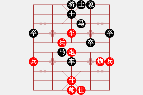 象棋棋譜圖片：一千里獨行(1段)-負(fù)-垃圾聚集地(3段) - 步數(shù)：50 