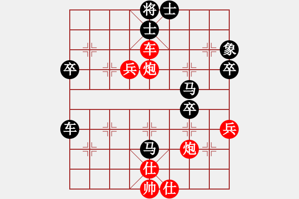 象棋棋譜圖片：一千里獨行(1段)-負(fù)-垃圾聚集地(3段) - 步數(shù)：60 