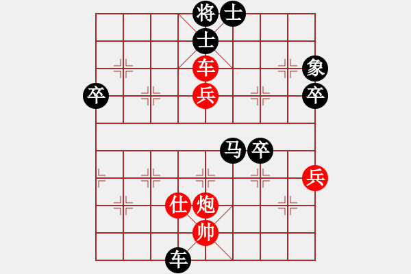 象棋棋譜圖片：一千里獨行(1段)-負(fù)-垃圾聚集地(3段) - 步數(shù)：70 