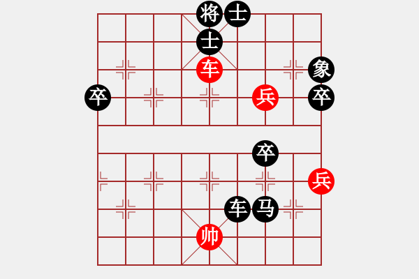 象棋棋譜圖片：一千里獨行(1段)-負(fù)-垃圾聚集地(3段) - 步數(shù)：76 