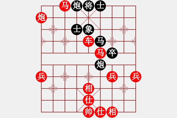 象棋棋譜圖片：謝二先生(電神)-勝-一眼八步(電神) - 步數(shù)：100 