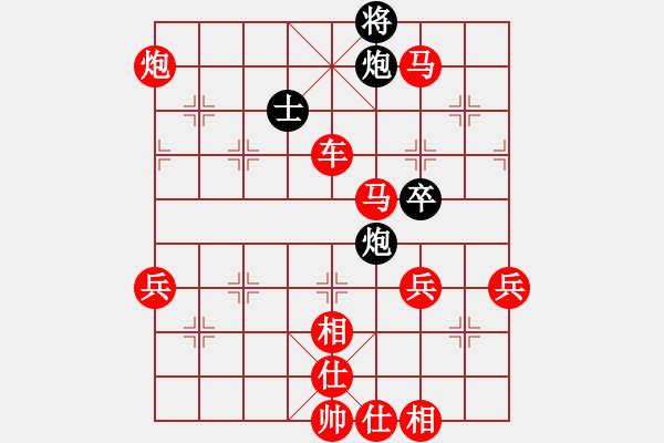 象棋棋譜圖片：謝二先生(電神)-勝-一眼八步(電神) - 步數(shù)：110 