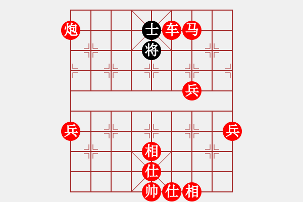 象棋棋譜圖片：謝二先生(電神)-勝-一眼八步(電神) - 步數(shù)：120 