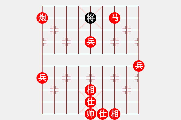 象棋棋譜圖片：謝二先生(電神)-勝-一眼八步(電神) - 步數(shù)：130 