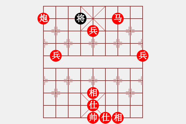 象棋棋譜圖片：謝二先生(電神)-勝-一眼八步(電神) - 步數(shù)：140 