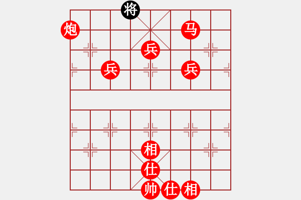 象棋棋譜圖片：謝二先生(電神)-勝-一眼八步(電神) - 步數(shù)：150 