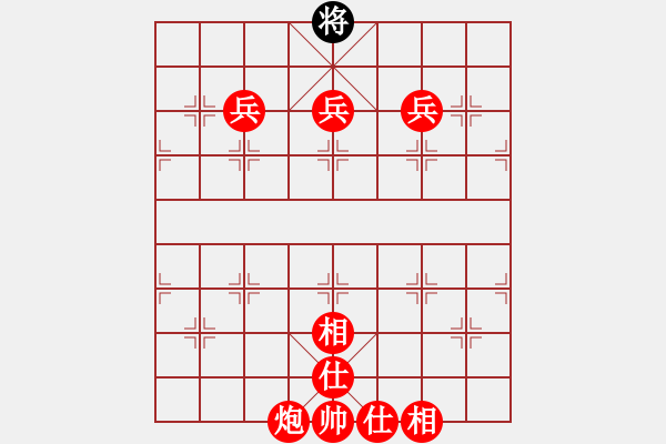 象棋棋譜圖片：謝二先生(電神)-勝-一眼八步(電神) - 步數(shù)：160 