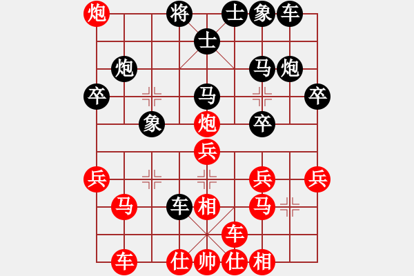 象棋棋譜圖片：謝二先生(電神)-勝-一眼八步(電神) - 步數(shù)：30 