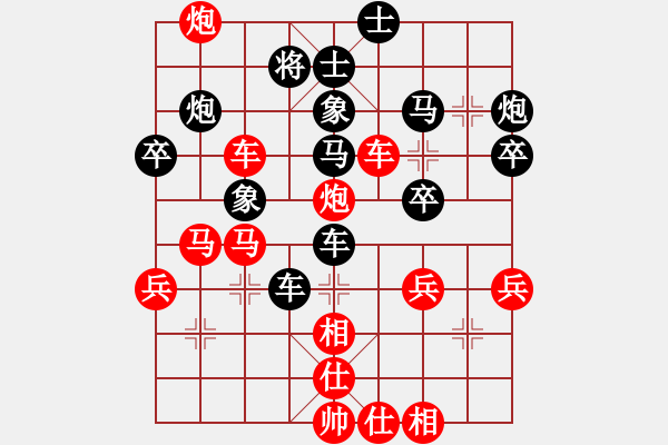 象棋棋譜圖片：謝二先生(電神)-勝-一眼八步(電神) - 步數(shù)：50 