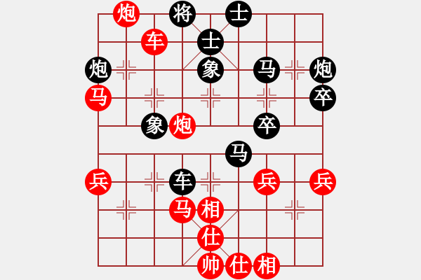 象棋棋譜圖片：謝二先生(電神)-勝-一眼八步(電神) - 步數(shù)：60 