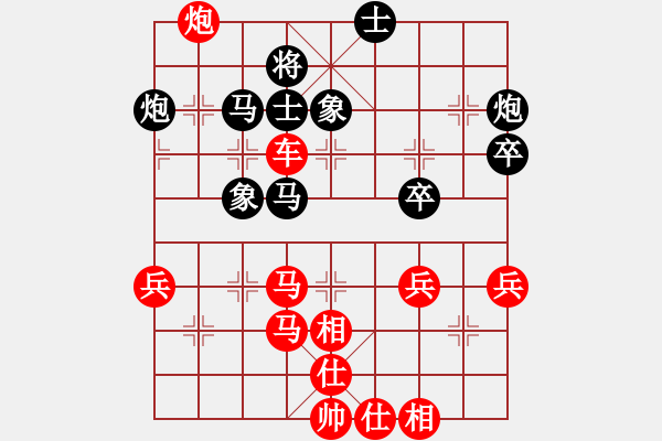 象棋棋譜圖片：謝二先生(電神)-勝-一眼八步(電神) - 步數(shù)：70 