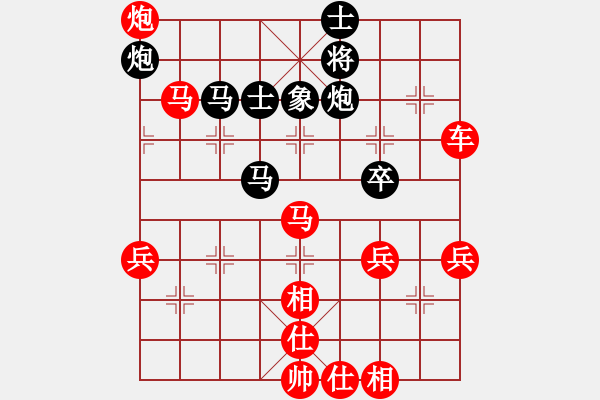 象棋棋譜圖片：謝二先生(電神)-勝-一眼八步(電神) - 步數(shù)：80 