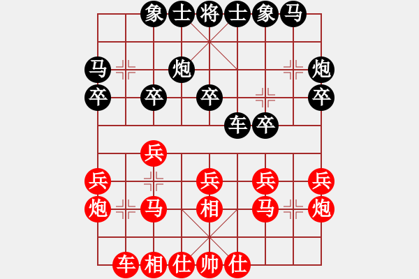 象棋棋谱图片：李智屏     先和 吕钦       - 步数：20 