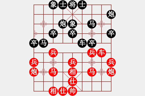 象棋棋谱图片：李智屏     先和 吕钦       - 步数：30 