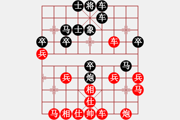 象棋棋譜圖片：天使[942937921] -VS- 橫才俊儒[292832991] - 步數(shù)：40 