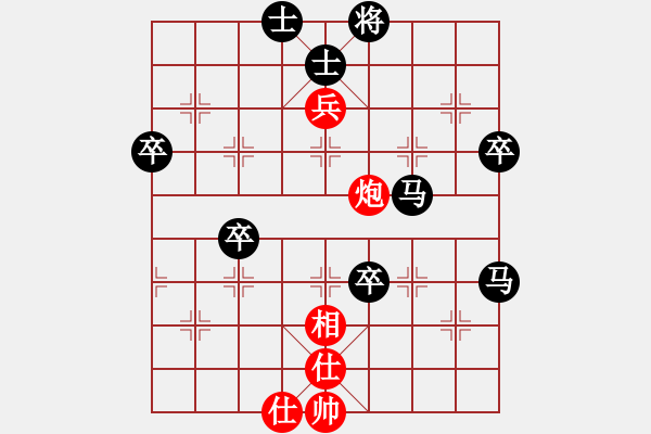 象棋棋譜圖片：天使[942937921] -VS- 橫才俊儒[292832991] - 步數(shù)：80 