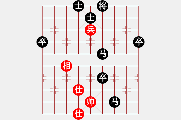 象棋棋譜圖片：天使[942937921] -VS- 橫才俊儒[292832991] - 步數(shù)：90 