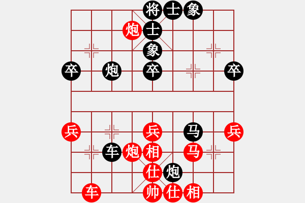 象棋棋譜圖片：先負(fù)張威 - 步數(shù)：40 