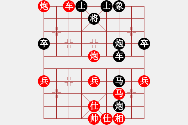 象棋棋譜圖片：先負(fù)張威 - 步數(shù)：60 