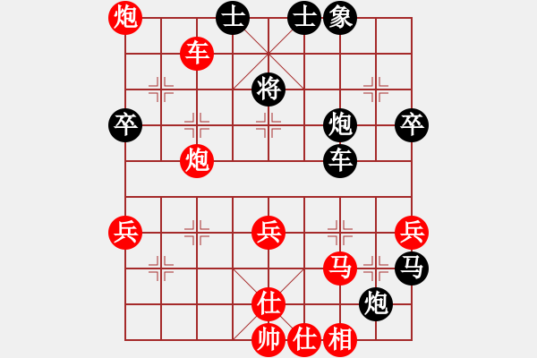 象棋棋譜圖片：先負(fù)張威 - 步數(shù)：70 