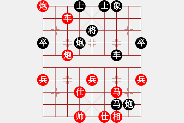 象棋棋譜圖片：先負(fù)張威 - 步數(shù)：74 