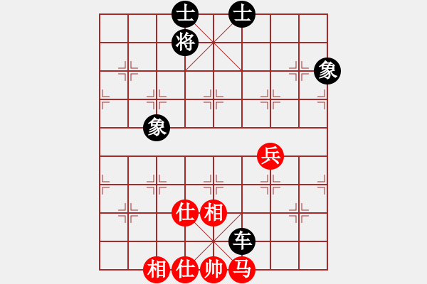 象棋棋譜圖片：專殺高手-HS-EG950.pgn - 步數(shù)：100 