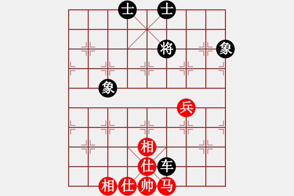 象棋棋譜圖片：專殺高手-HS-EG950.pgn - 步數(shù)：110 