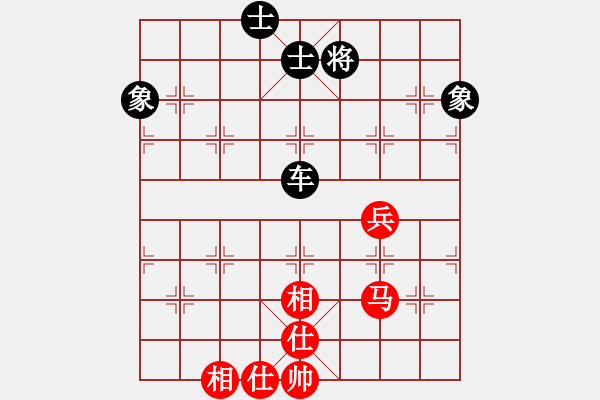 象棋棋譜圖片：專殺高手-HS-EG950.pgn - 步數(shù)：120 