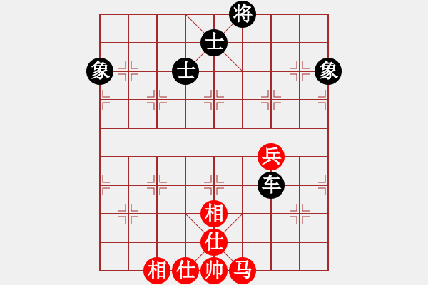 象棋棋譜圖片：專殺高手-HS-EG950.pgn - 步數(shù)：130 