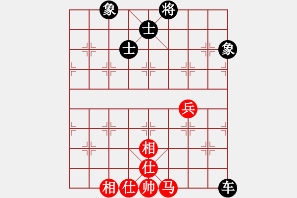 象棋棋譜圖片：專殺高手-HS-EG950.pgn - 步數(shù)：150 