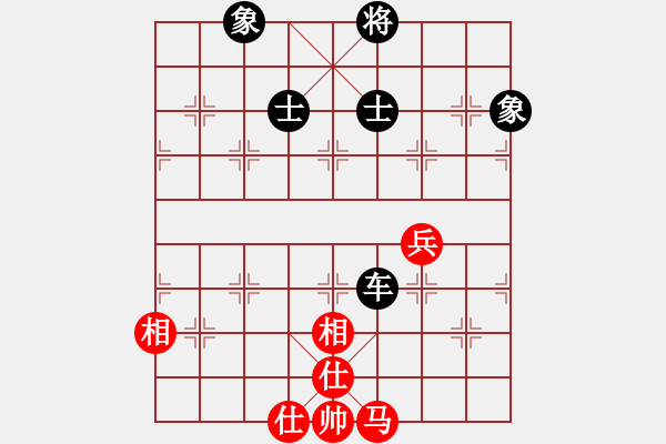 象棋棋譜圖片：專殺高手-HS-EG950.pgn - 步數(shù)：160 