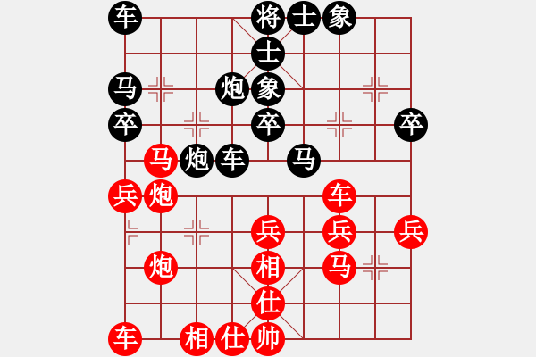 象棋棋譜圖片：專殺高手-HS-EG950.pgn - 步數(shù)：40 