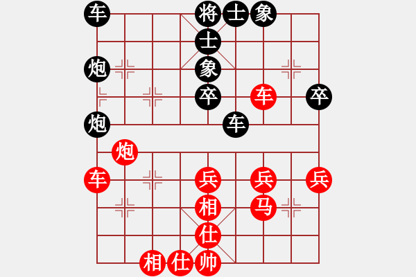 象棋棋譜圖片：專殺高手-HS-EG950.pgn - 步數(shù)：50 